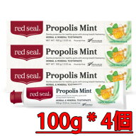 レッドシールプロポリスミント歯磨き粉 100g 4個 / red seal propolis MINT