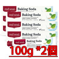 レッドシール ベーキングソーダ歯磨き粉100g x 2 /Red Seal Toothpaste 100g x 2 - Baking Soda [並行輸…