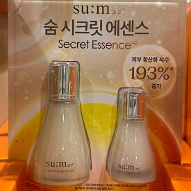 【su:m37°】【SUM37】スム37 シークレットエッセンス 80ml + 30ml SET / Secret Essence