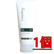 ★韓国コスメ★イージーデュRX センシティブ バリア インテンシブ 150ml