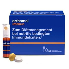 オルトモール ドイツビタミン 30日分 orthomol immun vitamin 30 二重剤型 ドリンク マルチビタミンオーソモル イミューン ビタミン