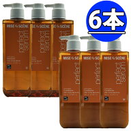 ミジャンセンPERFECT SERUM(シャンプー680ml*3＋リンス680ml*3/合わせて6本/miseen scene