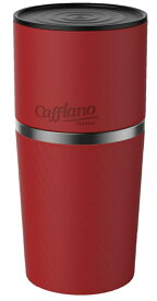 カフラーノ Cafflano ポータブル コーヒーメーカー アウトドア ハンドドリップ コーヒーミル 粗細調節可 ペーパーレスフィルター マグカップ付 レッド 9×9×19.5cm クラシック