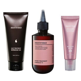 [モレモ/moremo] ヘアトリートメント ツーエックス(2X) ヘアパック180ml + moremo ミラクル10ウォータートリートメント200ml+RECOVERY BALM