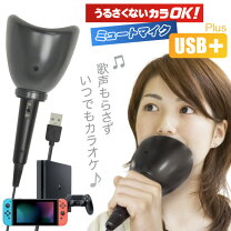 楽天市場】ps4 カラオケ マイクの通販