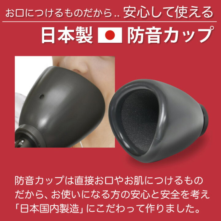 楽天市場】お家での一人カラオケ練習にピッタリの防音マイク うるさくないカラOK! ミュートマイク USB+ Nintendo Switch/Switch Lite・Wii U・PS4・PS3・PCのカラオケに対応・TVや雑誌で紹介されました!【あす楽対応】 : JTT オンライン 楽天市場】お家での一人カラオケ練習にピッタリの防音マイク うるさくないカラOK! ミュートマイク USB+ Nintendo Switch/Switch Lite・Wii U・PS4・PS3・PCのカラオケに対応・TVや雑誌で紹介されました!【あす楽対応】 : JTT オンライン