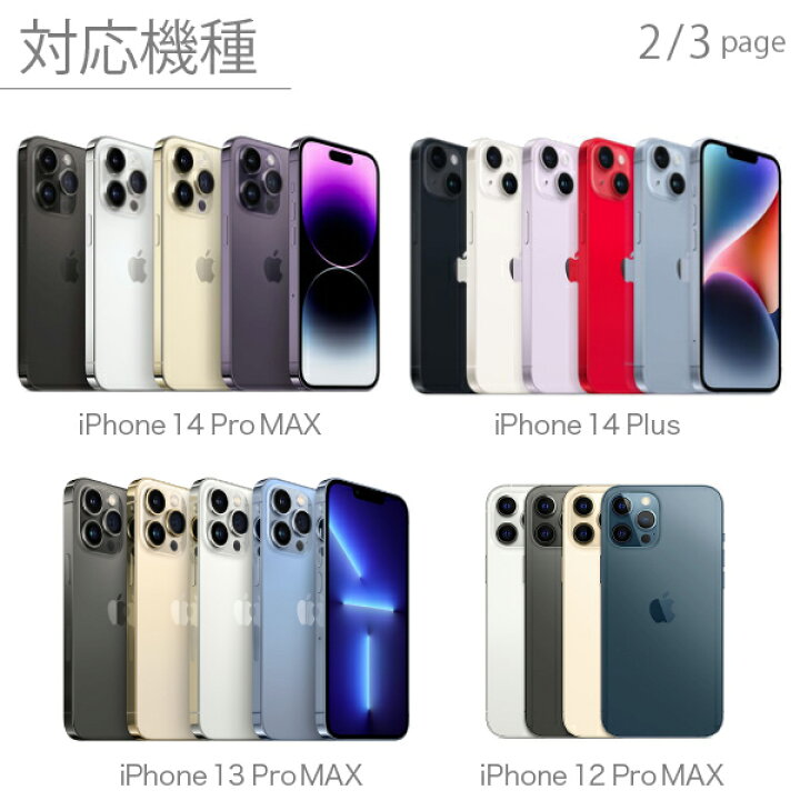 楽天市場】iPhone スリーブケース [ポケット付] iPhone 16 Plus・16 