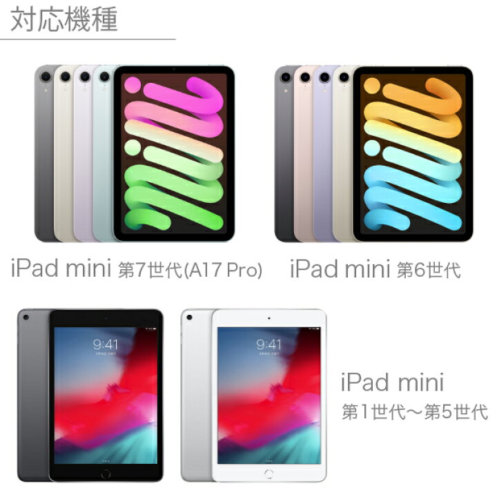 楽天市場】iPad mini スリーブケース [ポケット付] iPad mini シリーズ 