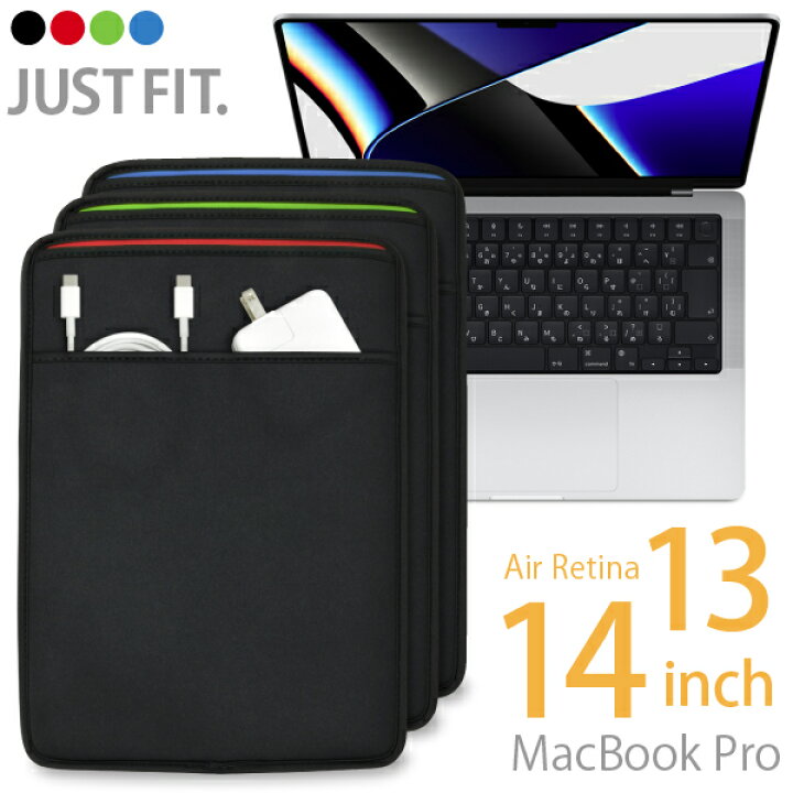 楽天市場】MacBook スリーブケース [ポケット付] 13/14インチ MacBook 