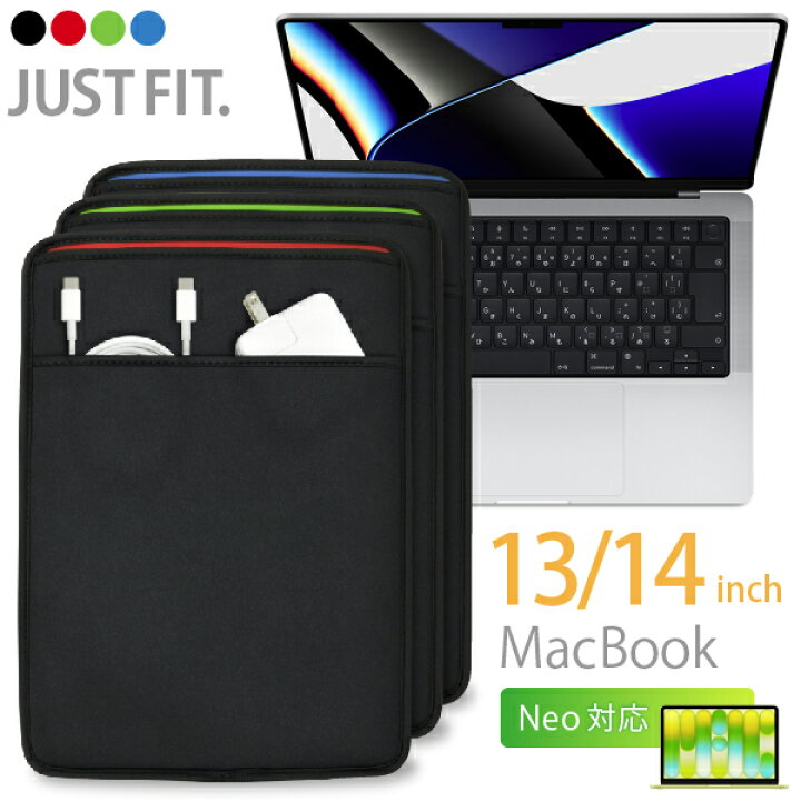 楽天市場】Mac Book スリーブケース [ポケット付] 13/14インチ MacBook 