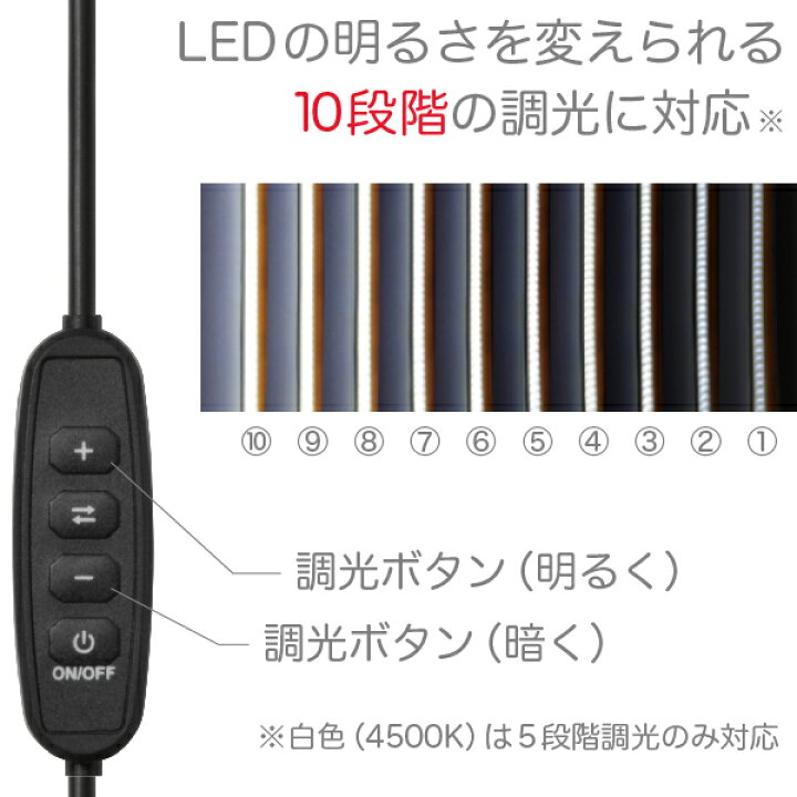 楽天市場 Ledテープライト 2本線 ニホンの貼レルヤ Usb 1m 昼光色 6000k 白色 4500k 電球色 3000k 色温度切替 明るさを変えられる10段階 調光 粘着テープで好きな場所に貼付け 明かりムラも無く明るい線状のledライト ハサミでカットして長さを変えられる 送料