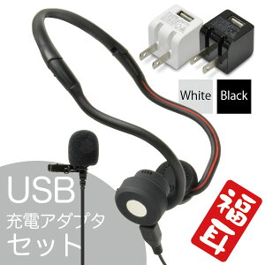 補聴器 骨伝導集音器 補聴器の人気商品 通販 価格比較 価格 Com 補聴器 骨伝導集音器 補聴器の人気商品 通販 価格比較 価格 Com