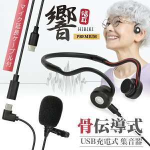 hV̓ ` W i}CNP[utZbgj `  -PREMIUM- USB[d Type-C[q }CNP[u̒+1m邱Ƃłp̉P[utZbg 