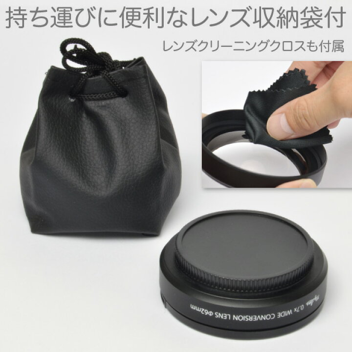 RICOH ワイドコンバージョンレンズ GW-4 【対応機種: GR III / 0.75倍 