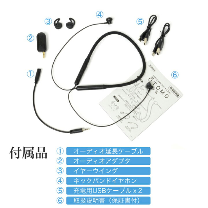 楽天市場】テレビ用 ワイヤレス イヤホン 耳元スピーカーUSB充電式 TV 