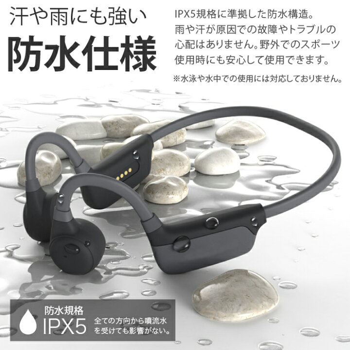 楽天市場】骨伝導 集音器 ヘッドホン ワイヤレス イヤホン 福耳 ボーン 