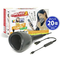 【エントリーでポイント20倍】カラオケ 一人 練習が出来る防音マイク付カラオケセットうるさくないカラOK…