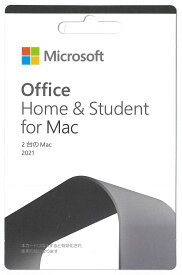 -新品-【POSAカード版】Microsoft Office Home & Student 2021 for Mac