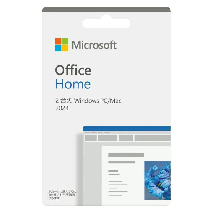 楽天市場】-新品-【POSAカード版】 Microsoft Office Home 2024 for  