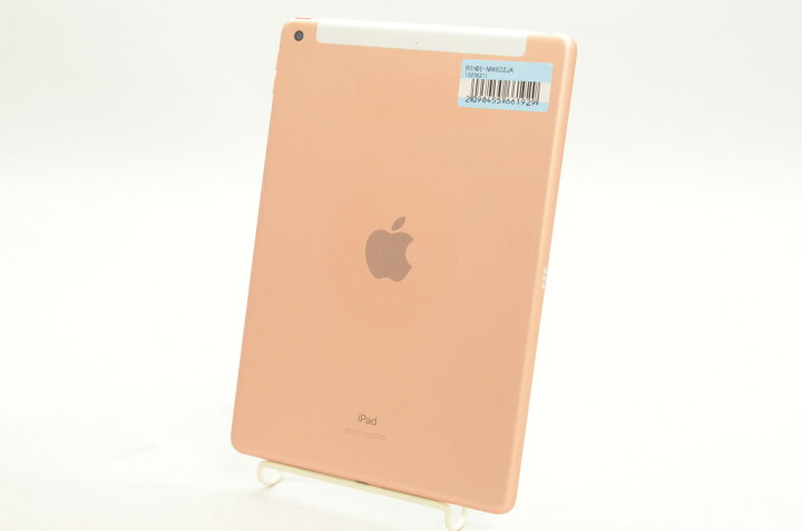楽天市場】【中古】Apple iPad (第7世代) Wi-Fi+Cellular(docomo) 32GB  
