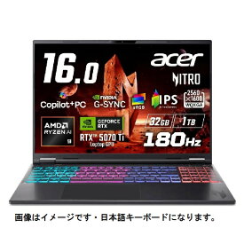 【新品】Acer Nitro 16S AI (Ryzen AI 9 365 RTX5070Ti 32GB/1TB 16”WQXGA Win11Home)