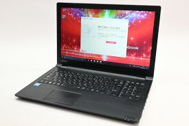 【中古】TOSHIBA dynabook B25/23EB PB25-23ERJB