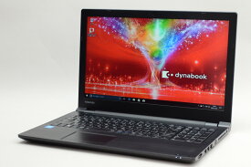 【中古】TOSHIBA dynabook B25/23EB PB25-23ERJB