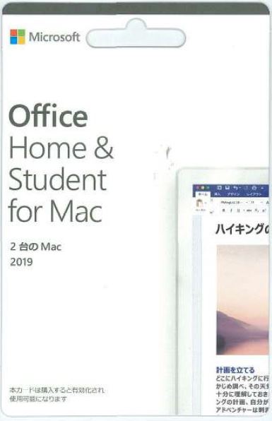 新品 マイクロソフト ダウンロード 楽天 POSAカード版 Microsoft Office Home 2019 for 即納！最大半額！ Student Mac