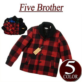 【5色4サイズ】 iw021 新品 FIVE BROTHER バッファローチェック & 無地 ショールカラー ウールジャケット 150901 メンズ SHAWL COLLAR WOOL JACKET ワーク ジャケット ファイブブラザー アメカジ