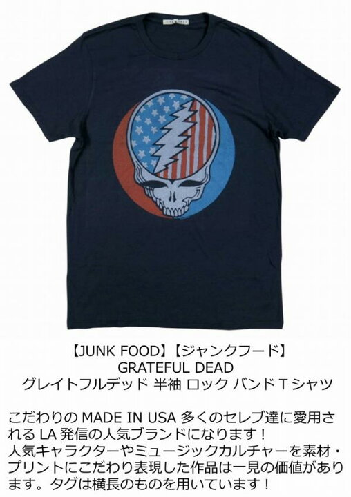 楽天市場】【US規格 5サイズ】 ab581 新品 JUNK FOOD USA産 GRATEFUL 