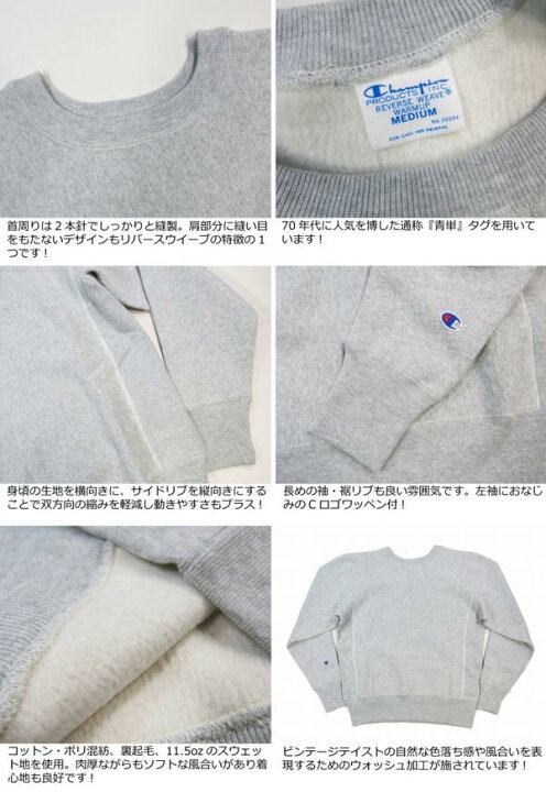 楽天市場】【定番 5色5サイズ】 ch261 新品 Champion REVERSE WEAVE 