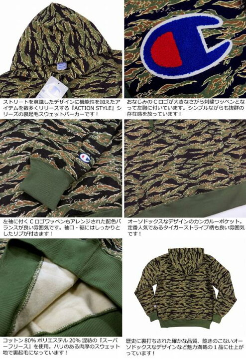 楽天市場】【4サイズ】 jb021 新品 Champion さがら刺繍 ビッグロゴ 