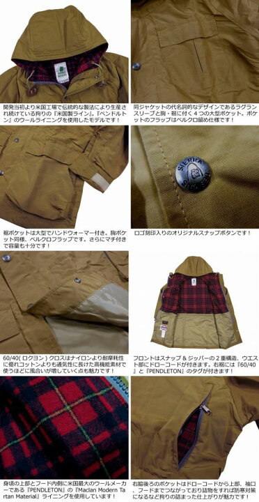 楽天市場】【定番 4色6サイズ】 jb881 新品 SIERRA DESIGNS 