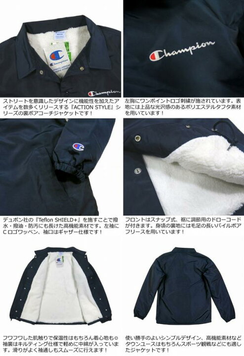 楽天市場】【定番 4色4サイズ】 jb992 新品 Champion 裏ボアフリース 