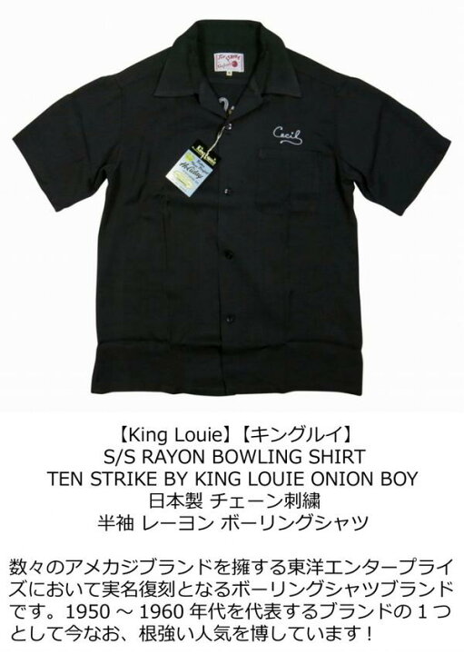 楽天市場】【3色4サイズ】 na041 新品 King Louie 日本製 TEN STRIKE 
