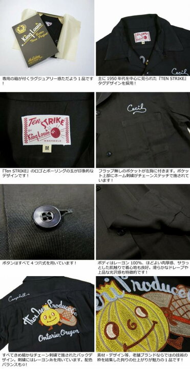 楽天市場】【3色4サイズ】 na041 新品 King Louie 日本製 TEN STRIKE 