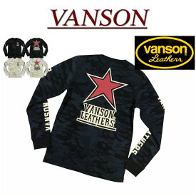 【5サイズ】 na711 新品 VANSON スカル カモフラージュ 前Vガゼット サーマル ロンT NVLT-904 メンズ バンソン ONE STAR THERMAL LONG SLEEVES T-SHIRT 迷彩柄 ワンスター 長袖 ワッフル Tシャツ ドクロ ロンティー