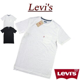 【2色4サイズ】 ac692 新品 Levis USライン 半袖 コットン スラブ 無地 ポケット付 Tシャツ メンズ リーバイス RIU CVC SLUB JERSEY CREW NECK POCKET S/S T-SHIRT クルーネック ティーシャツ Levi's 【smtb-kd】