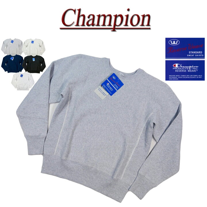 楽天市場】【定番 5色5サイズ】 ch261 新品 Champion REVERSE WEAVE 