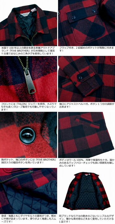 楽天市場】【2色4サイズ】 iw051 新品 FIVE BROTHER バッファロー 