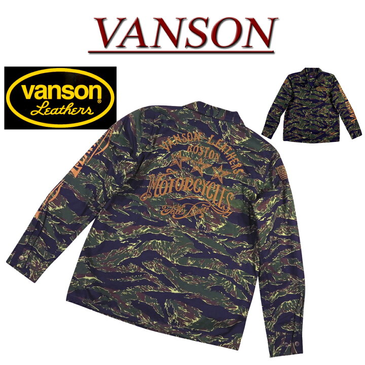楽天市場】【4サイズ】 nb371 新品 VANSON タイガーストライプ 撥水 