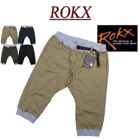 【定番 4色5サイズ】 ry521 新品 ROKX MG WOOD CROPS ロックス MG ウッドクロップス 七分丈 アスレチックパンツ RXMS192021 メンズ & レディース アメカジ アウトドア ハーフパンツ クライミングパンツ ショーツ 【smtb-kd】