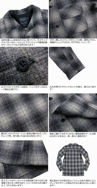 楽天市場】【定番 4サイズ】 ac851 新品 PENDLETON BOARD SHIRT FITTED  