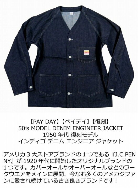 楽天市場】【4サイズ】 ac891 新品 PAY DAY 1950年代 復刻モデル 