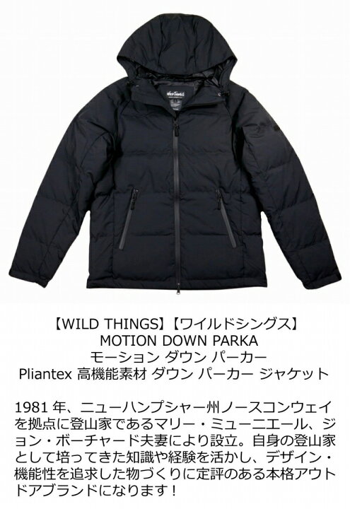 楽天市場】【2色4サイズ】 gn151 新品 WILD THINGS MOTION DOWN PARKA 