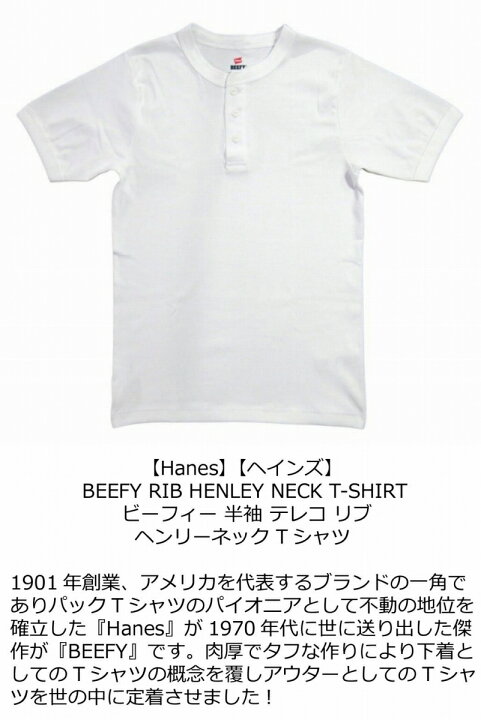 楽天市場】【7/10再入荷! 定番 4色4サイズ】 ia731 新品 Hanes 