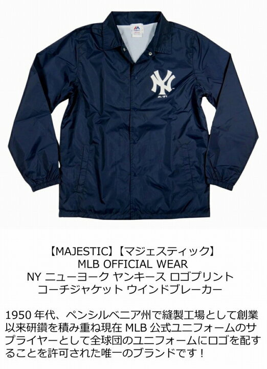 楽天市場】【4サイズ】 je061 新品 MAJESTIC 当店別注モデル 