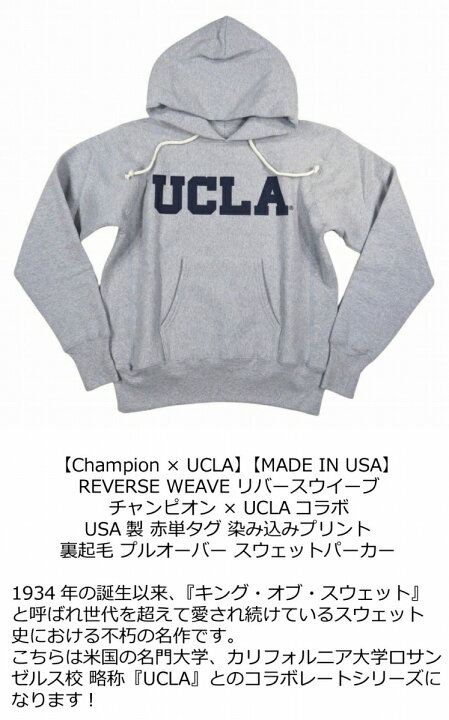 楽天市場】【2色4サイズ】je121 新品 Champion × UCLA コラボ USA産 赤 