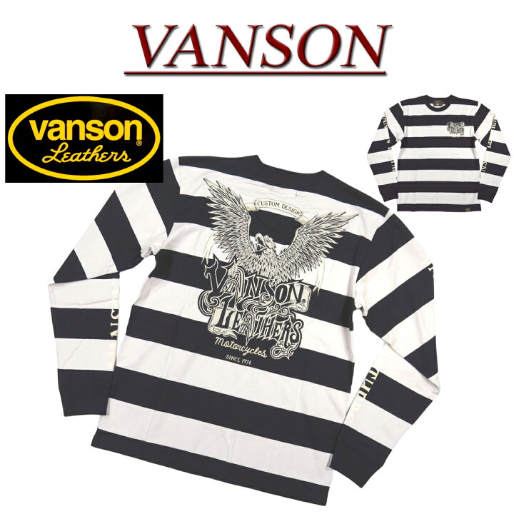 1260円 記念日 新品未使用 VANSON 刺繍 長袖Tシャツ
