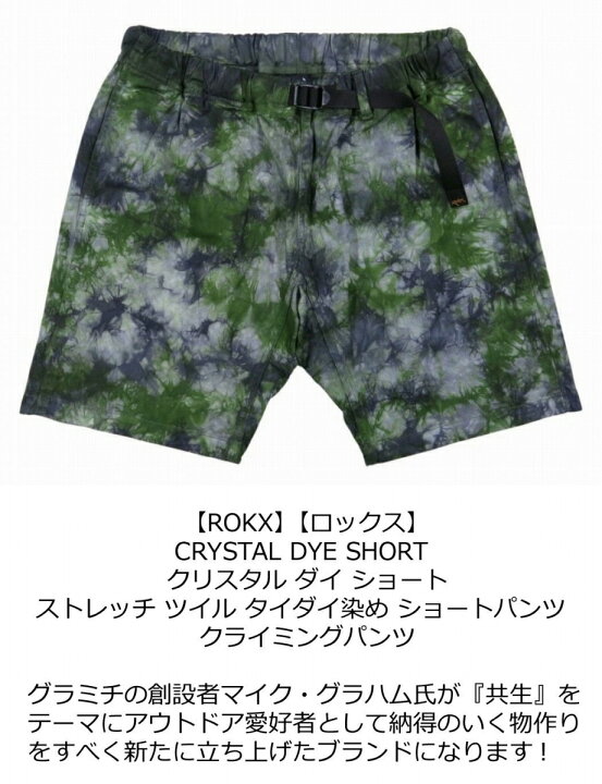 楽天市場】【2色4サイズ】 ry621 新品 ROKX ロックス CRYSTAL DYE 